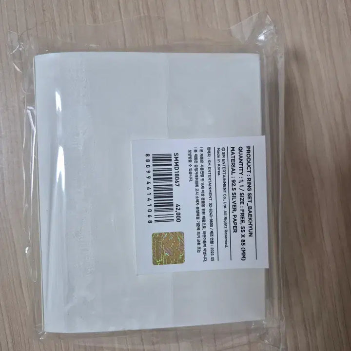 [BUNJANG] Baekhyun EXO Ring Set / 백현 굿즈 링세트