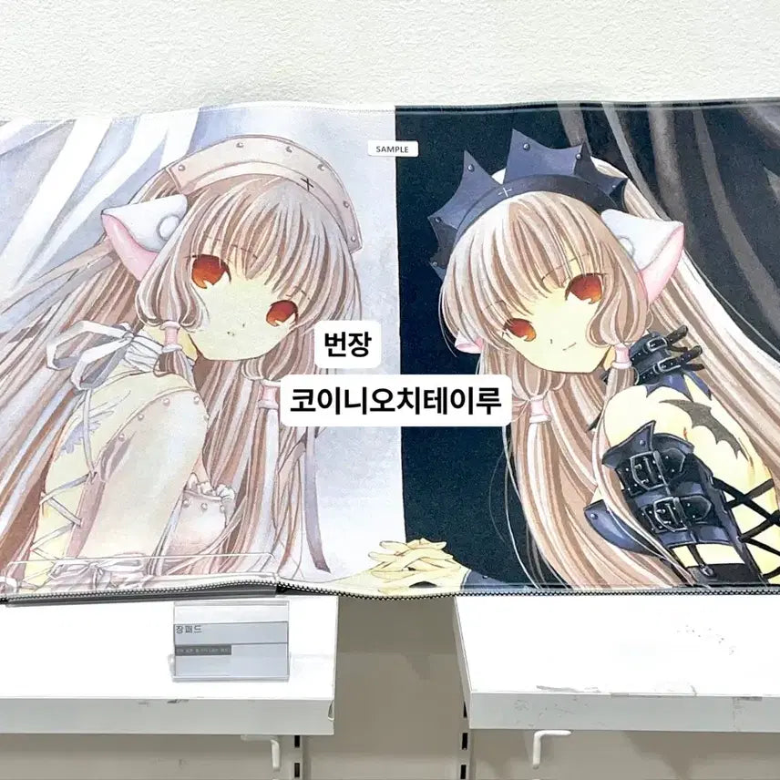 [SOLD OUT] CLAMP Exhibition Chobits Chii Mouse Pad