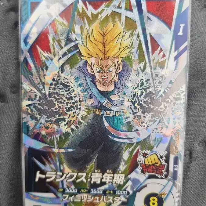 [BUNJANG] Dragon Ball Trunks Special Promo Card / 드래곤볼 트랭크스 스페셜 프로모 카드
