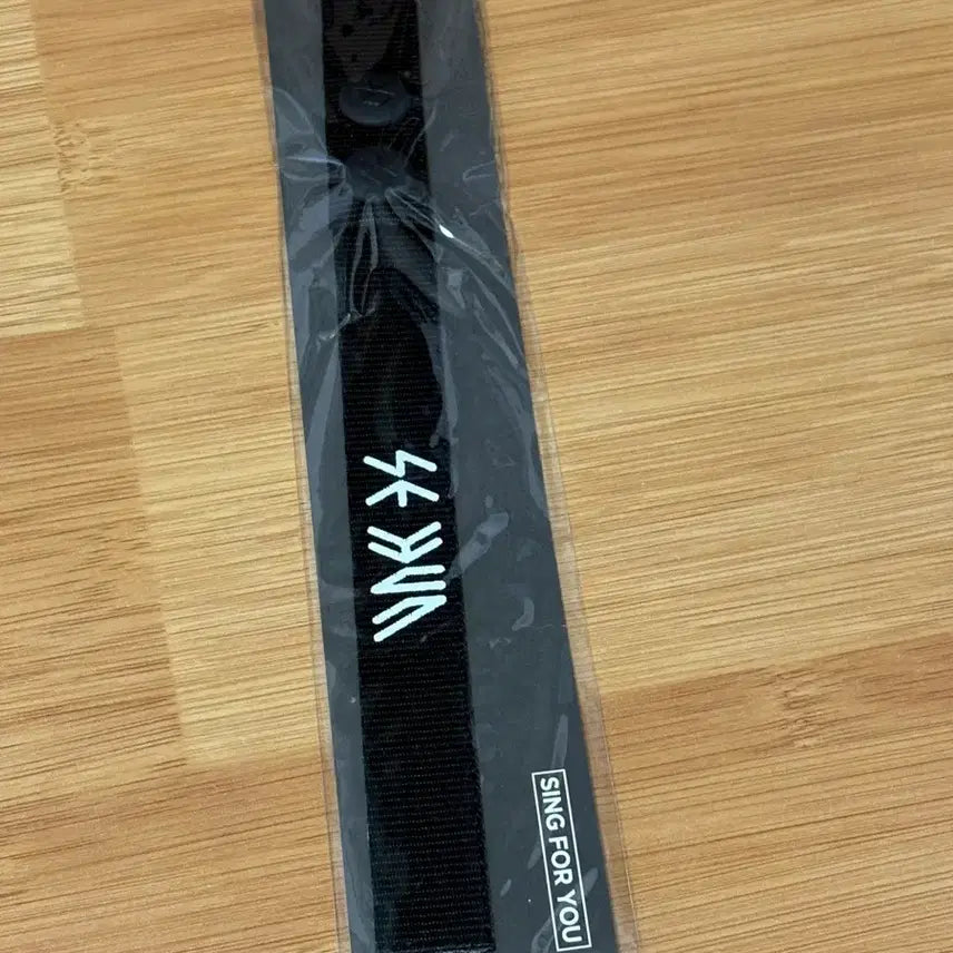 [SOLD OUT] 엑소 exo 세훈 싱포유 네임택