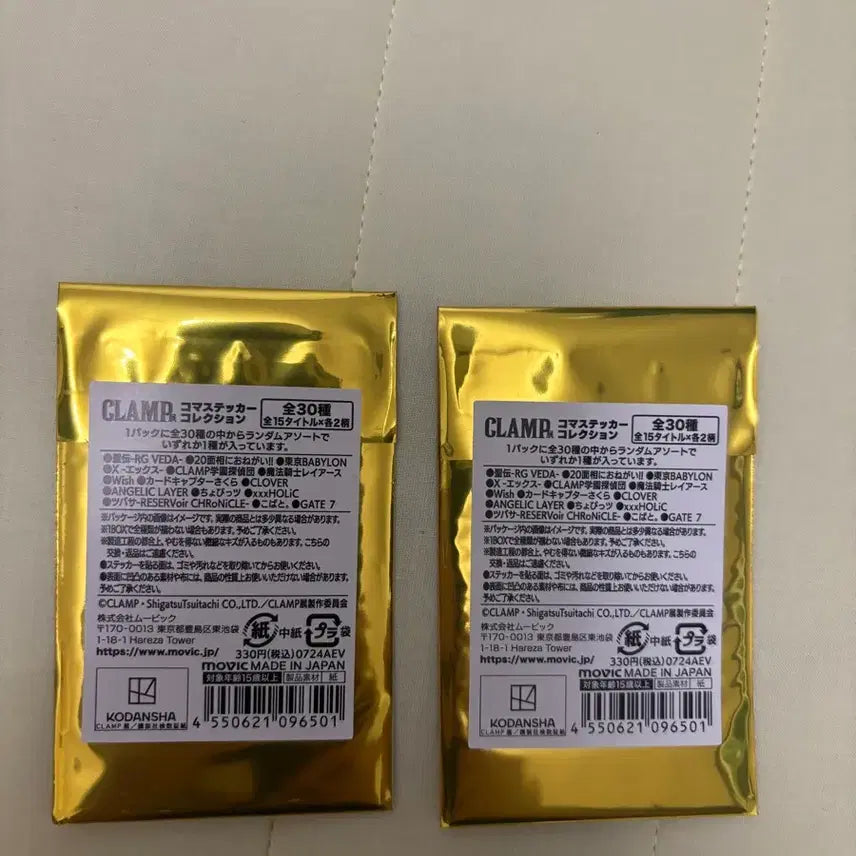 [SOLD OUT] 클램프전 랜덤장면스티커(미개봉)