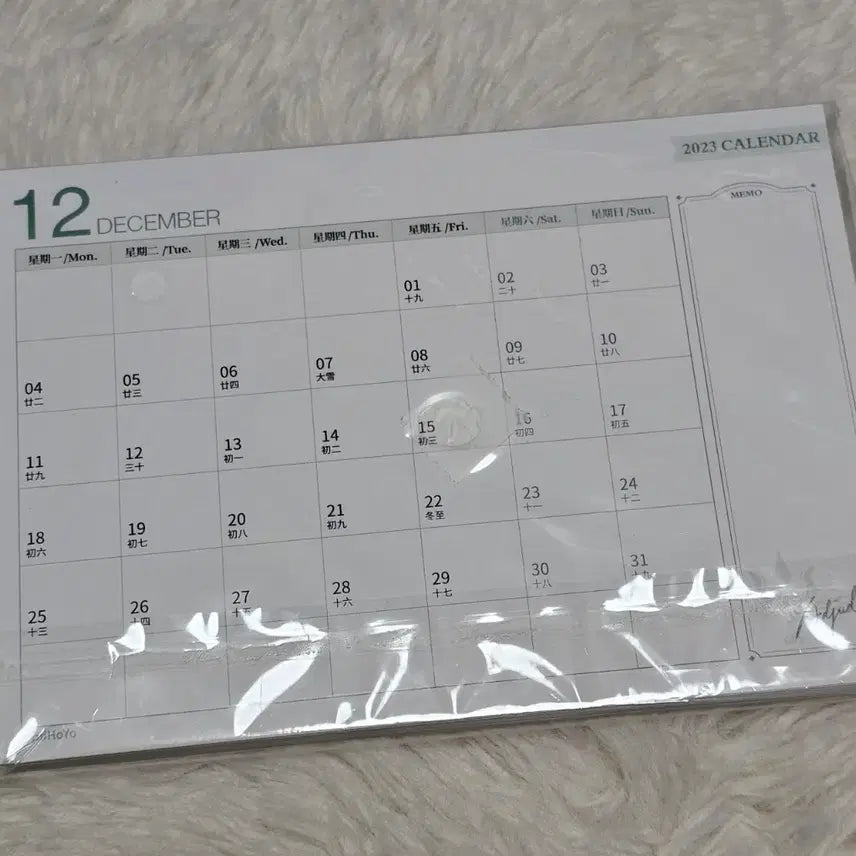 [BUNJANG] Unsolved Case Files 2023 Official Calendar Illustration Yun Noah / 미해결사건부 2023년 공식 달력 일러 윤노아