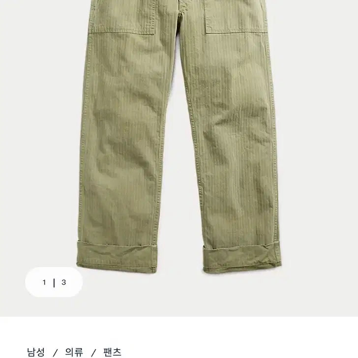 [SOLD OUT] rrl 헤링본 퍼티그 팬츠 31/32