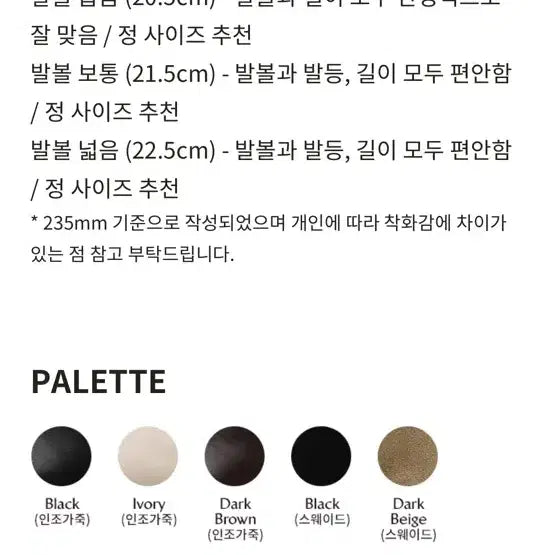 [BUNJANG] Ssapoon Basic Socks Ankle Boots (A738) Size 245 / 사뿐 블래티_베이직삭스앵클부 츠(A738) 새상품 245