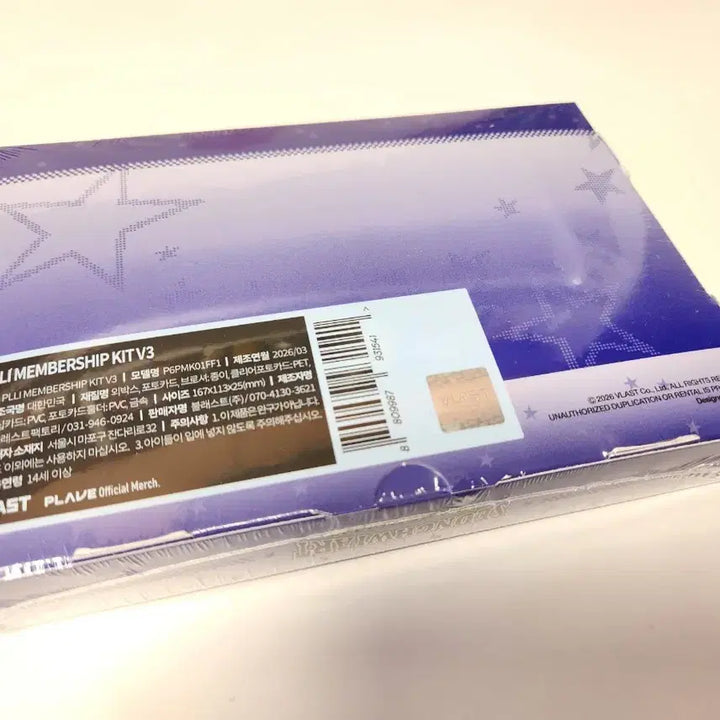 [BUNJANG] PLAVE 3rd Membership Kit Sealed / 플레이브 3기 멤버십키트  미개봉