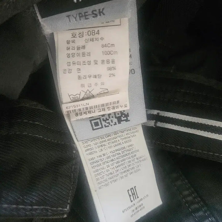 [SOLD OUT] 스톤아일랜드 카고 팬츠 32사이즈 국내매장판