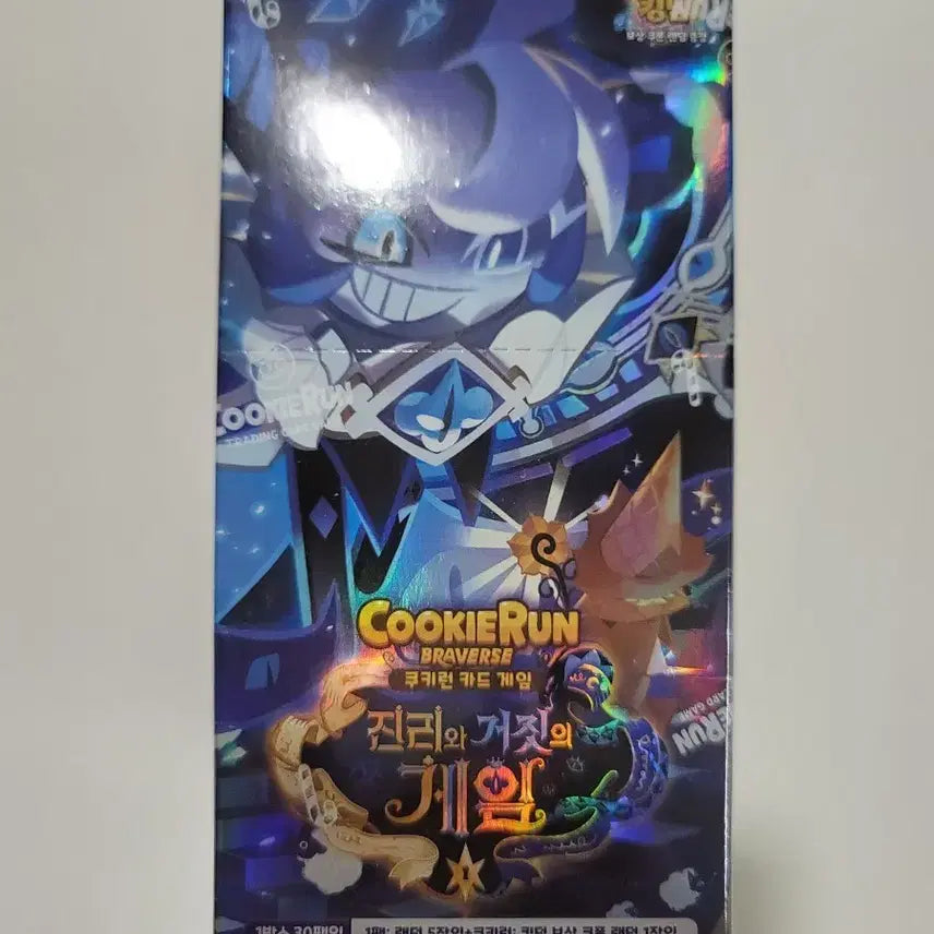 [BUNJANG] Cookie Run Card &