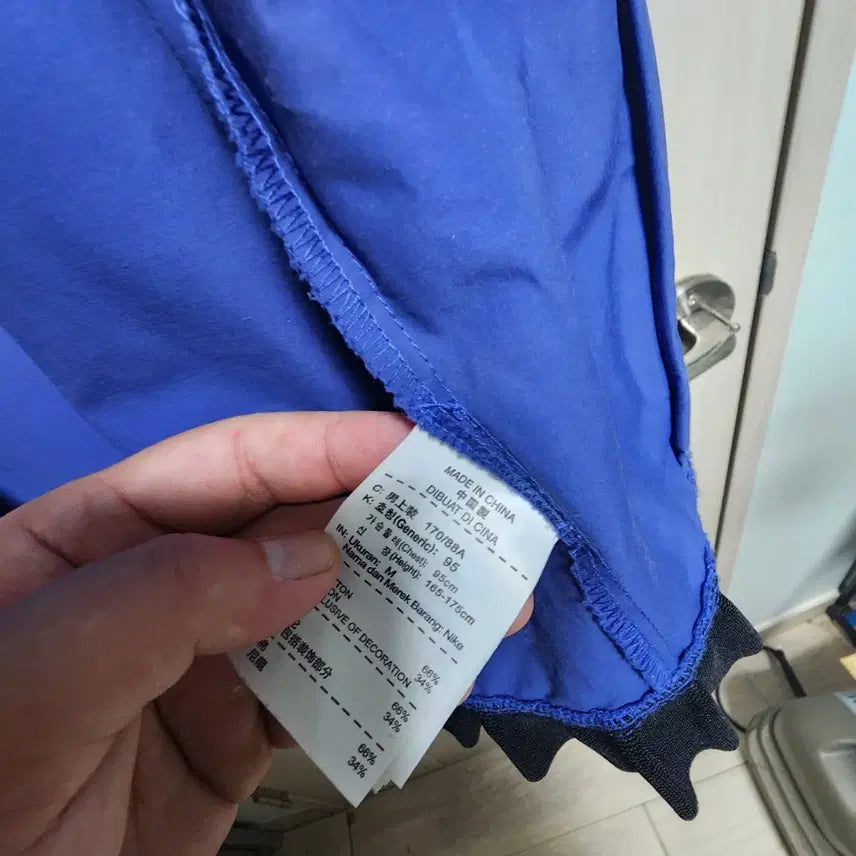 [BUNJANG] Nike Frill Pocket Windbreaker (M) / 나이키 프릴 포켓 윈드 바람막이 (M)