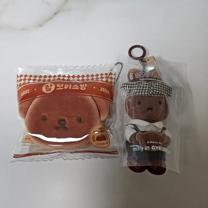 [SOLD OUT] 경주 미피스토어 찰보리스빵 파우치 미피 인형 일괄