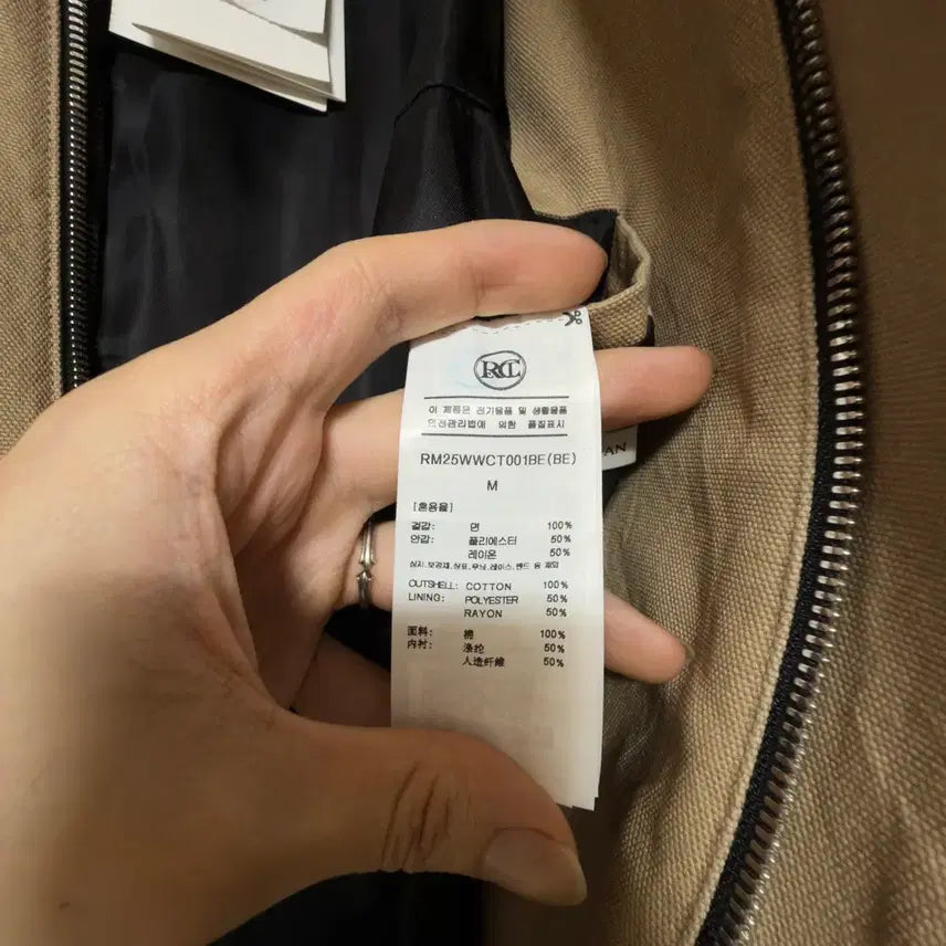 [BUNJANG] 렉토 빈티지 이펙트 코튼 코트 / 렉토 빈티지 이펙트 코튼 코트