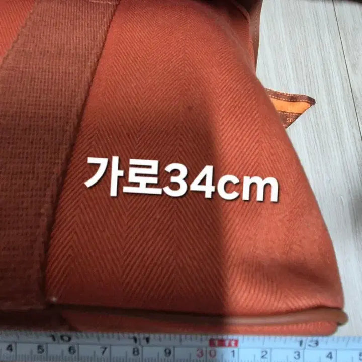 [SOLD OUT] 에르메스 스타일오렌지 캔버스 토트백