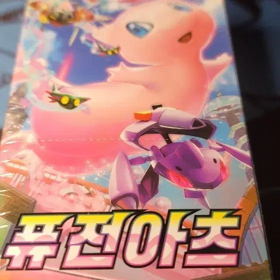 [SOLD OUT] 퓨전아츠 미개봉 1box
