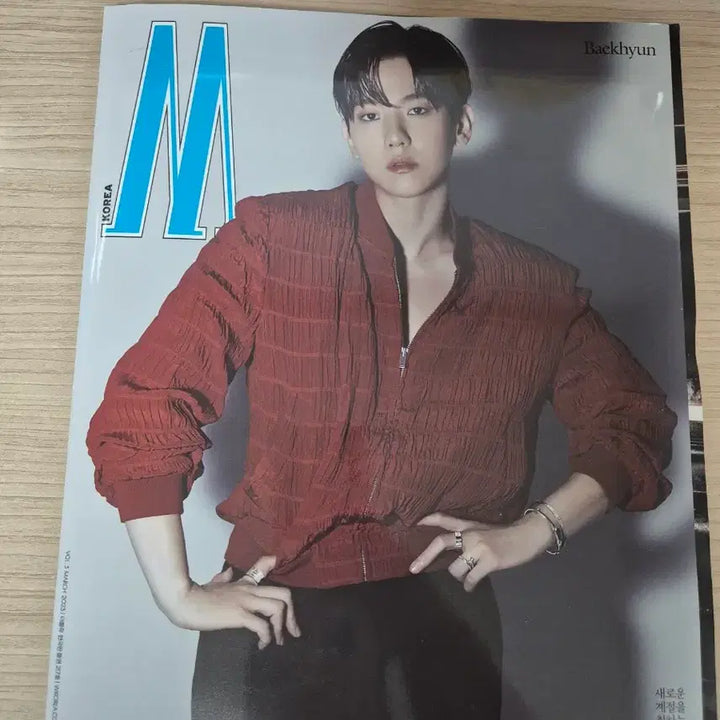 [BUNJANG] Baekhyun W Magazine / 백현 w 잡지