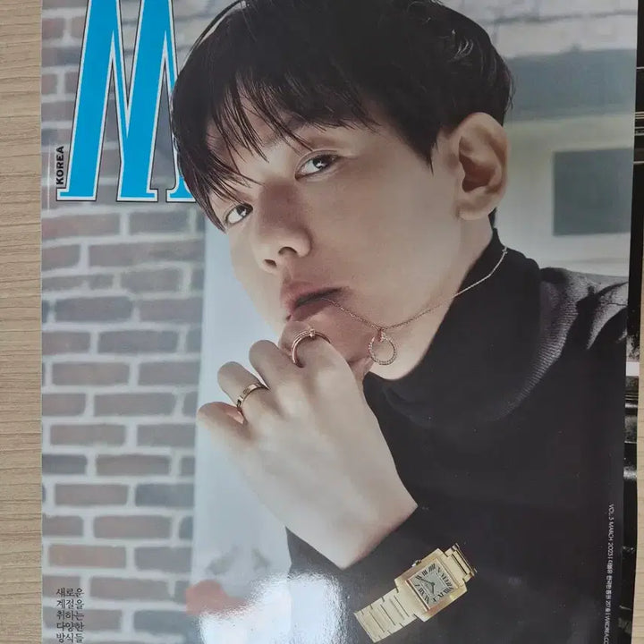 [BUNJANG] Baekhyun W Magazine / 백현 w 잡지