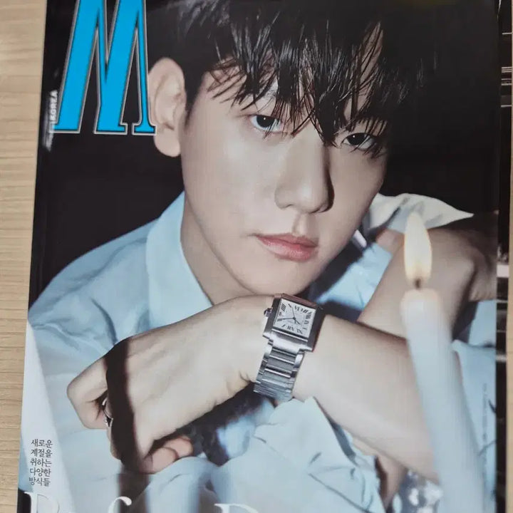 [BUNJANG] Baekhyun W Magazine / 백현 w 잡지