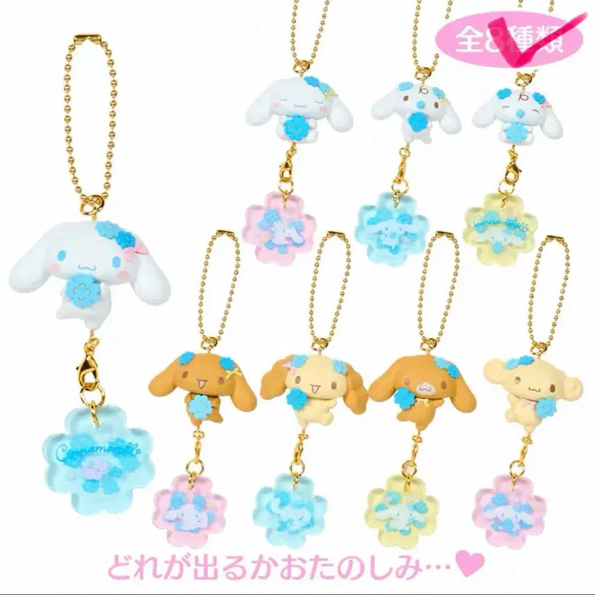 [BUNJANG] Sanrio Cinnamoroll Clover Mascot Keychain / 산리오 시나모롤 생일 클로버 마스코트 키링 새상품