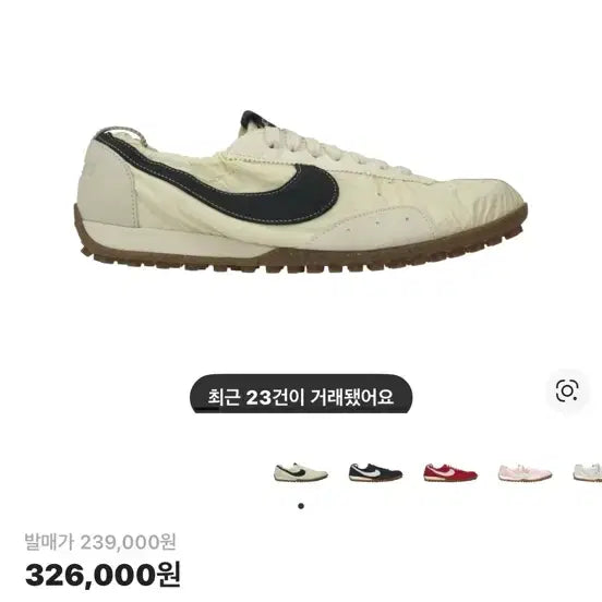 [SOLD OUT] 나이키 자크뮈스 295