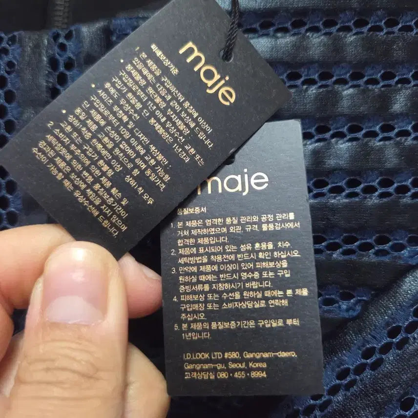 [BUNJANG] Maje Mesh Dress / 마쥬 maje 메쉬 원피스