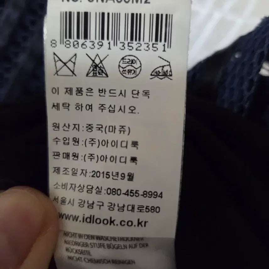 [BUNJANG] Maje Mesh Dress / 마쥬 maje 메쉬 원피스