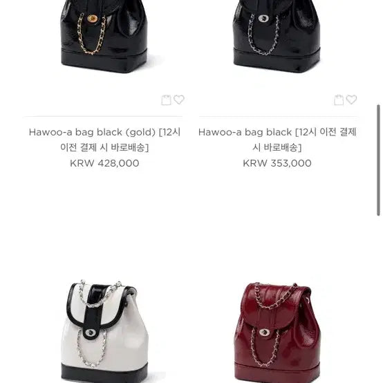 [BUNJANG] Cardinal Red Howa Bag Black Handbag / [카디널레드] 하우아백 블랙(은장)