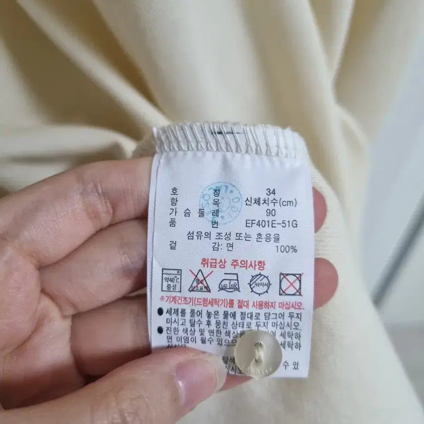 [SOLD OUT] 라코스테 사선 원피스