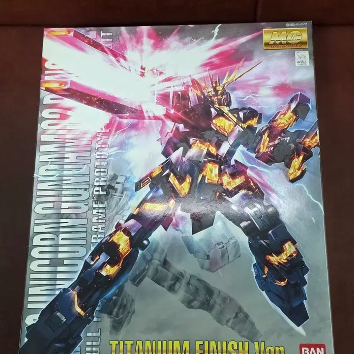[BUNJANG] MG Banshee Titanium Finish Gundam Model Kit / MG 밴시 티타늄 피니쉬 미개봉 판매합니다.