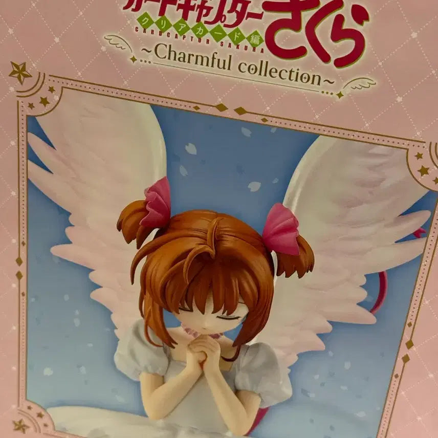[BUNJANG] Cardcaptor Sakura A Prize Figure / 카드캡터사쿠라 카드캡터체리 a상 피규어 미개봉팝니다
