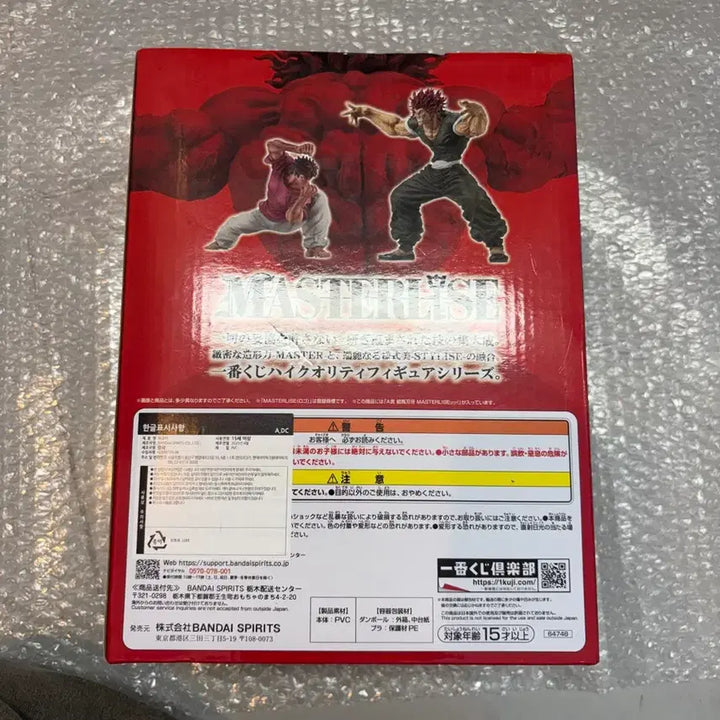 [SOLD OUT] 미개봉) 바키 a상