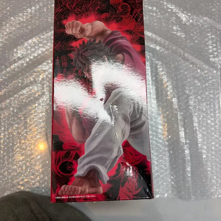 [SOLD OUT] 미개봉) 바키 a상
