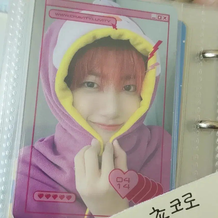 [BUNJANG] Cravity Wonjin POB Photocard / 크래비티 원진 미공포 포카