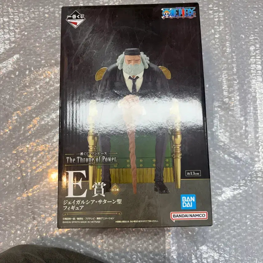 [BUNJANG] Oro Seong B &amp; E Figures / 미개봉) 오로성 b, e상
