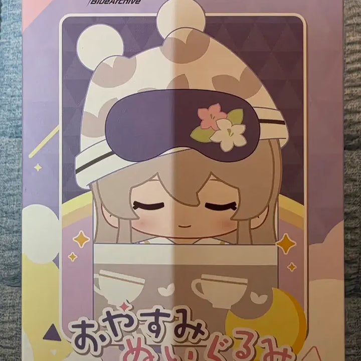 [SOLD OUT] 블루아카이브 세이아 잘자요 인형 팝매합니다