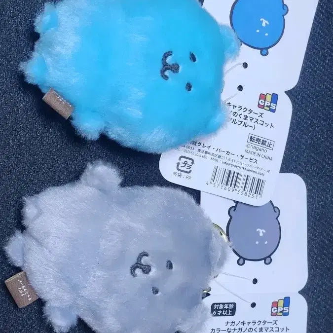 [BUNJANG] Nongdamgom Damgomi Keyring / 컬러 담곰이 농담곰 키링