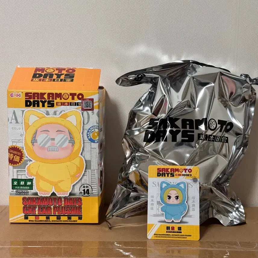 [BUNJANG] Sakamoto Days Asakura Shin Keyring (Sealed) / 미개봉)사카모토데이즈 아사쿠라 신 키링