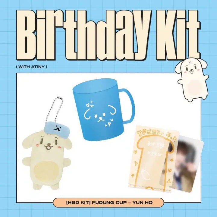 [SOLD OUT] 에이티즈 윤호 생일 엠디 미니 푸덩이 미개봉 양도