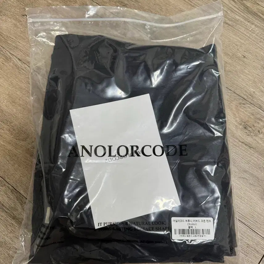 [SOLD OUT] 새상품) 어널러코드 커브드팬츠