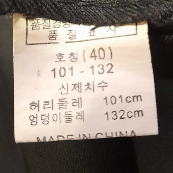 [SOLD OUT] 새상품급 ) 남성 정장 바지