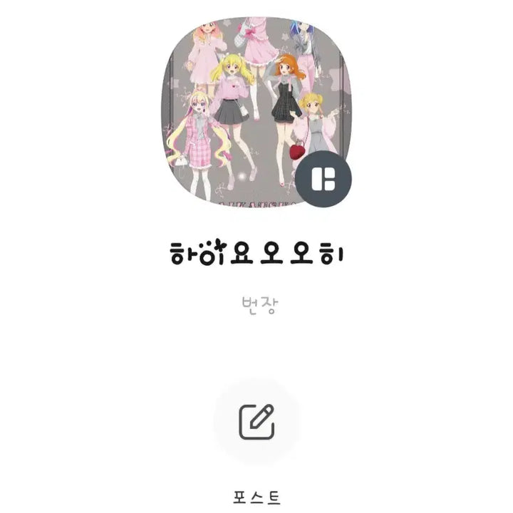 [SOLD OUT] 명탐정코난 척안의 잔상 우표 특전