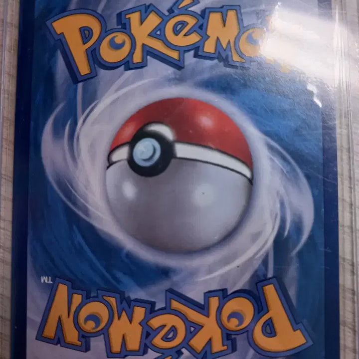 [BUNJANG] Pokemon Pikachu AR Card / 포켓몬 카드 AR 피카츄 173/165