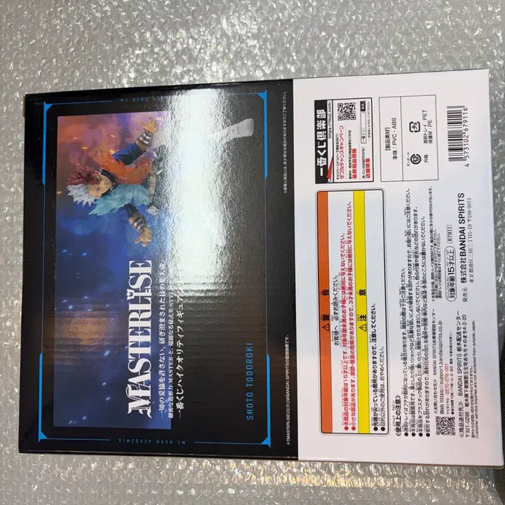[SOLD OUT] 미개봉) 이치방쿠지 나의 히어로 아카데미아 토도로키 쇼토 C상