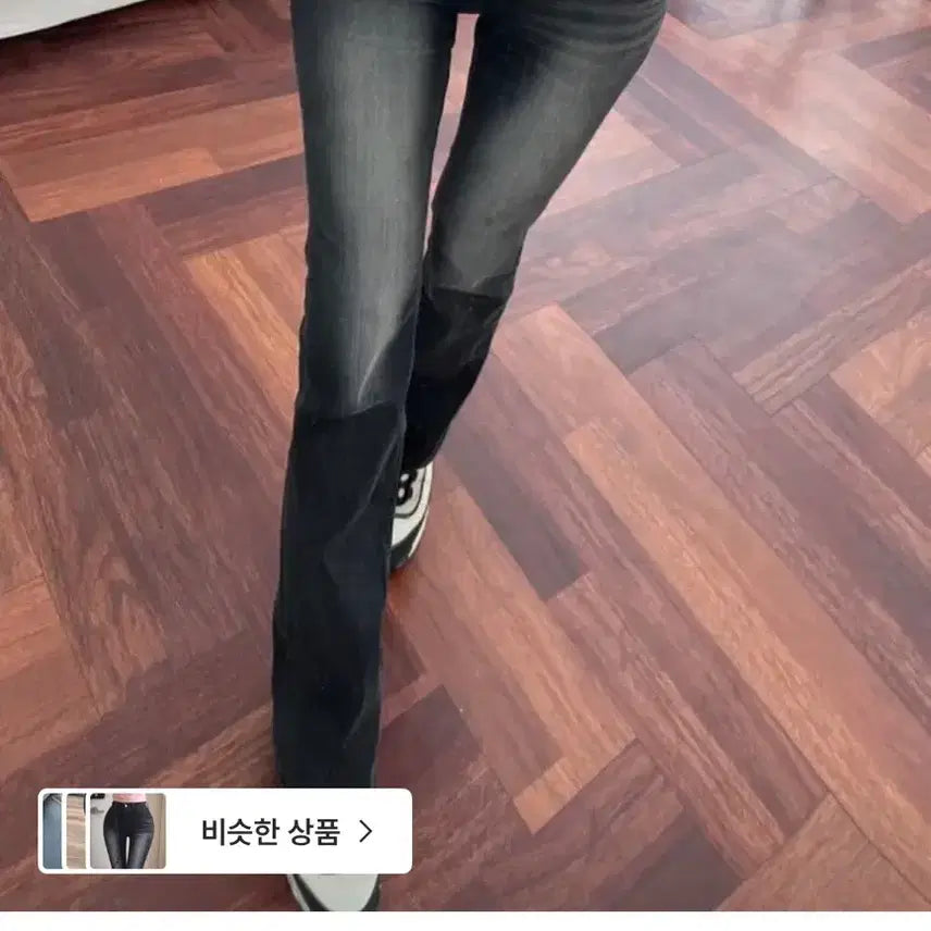 [BUNJANG] KINDAMI Bootcut Jeans / 카인다미 부츠컷바지 L사이즈