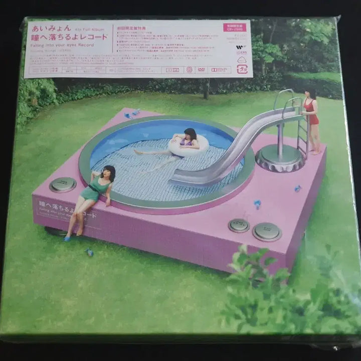 [BUNJANG] Aimyon "Hitomi e Ochiru Yo Record" (CD+2DVD) Limited Edition / 아이묭 앨범 눈동자로 떨어져요 레코드 (CD+2DVD) 한정반