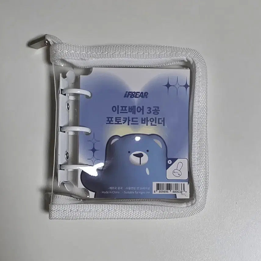 [BUNJANG] Ifbear 3-Ring Photocard Binder / 이프베어 3공 포토카드 바인더 아이돌 포카 콜북 콜렉트북 홀더북 굿즈