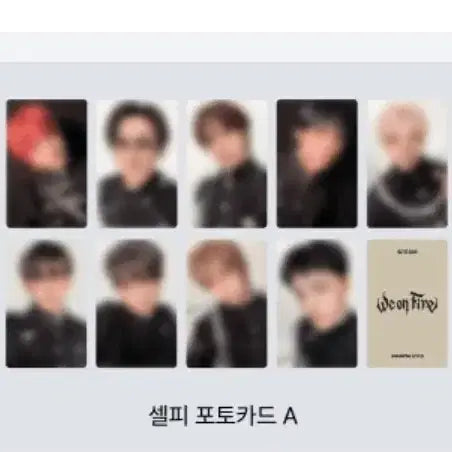 [SOLD OUT] 앤팀 위온파이어 위온파 리미티드 미개봉 앨범 We on Fire