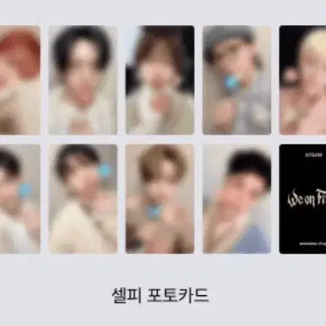[SOLD OUT] 앤팀 위온파이어 위온파 리미티드 미개봉 앨범 We on Fire