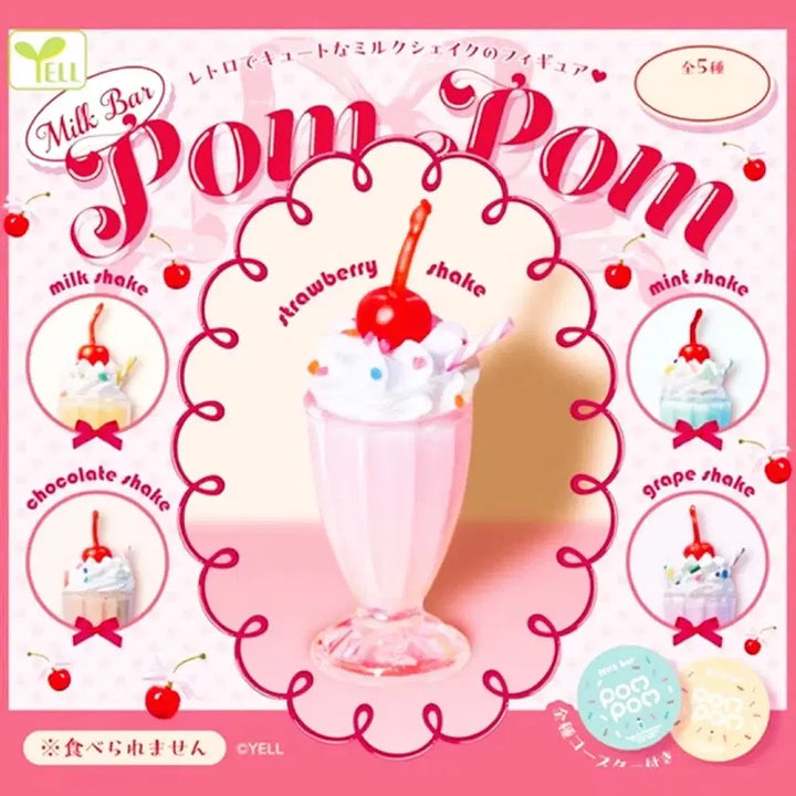 [BUNJANG] Gachapon Milkshake Miniature Set (2 Types) / 일본 가챠 밀크 쉐이크 미니어처 2종 일괄판매