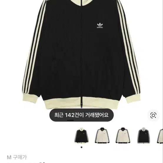 [SOLD OUT] 아디다스 와플 저지 블랙