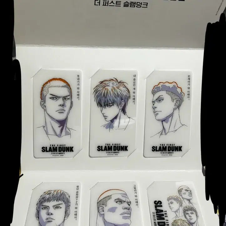 [SOLD OUT] 슬램덩크 특전 카드 판매합니다