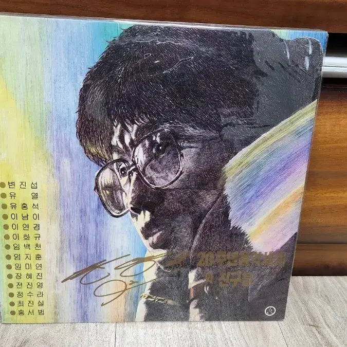 [BUNJANG] 전영록 20주년기념lp / 전영록 20주년기념lp