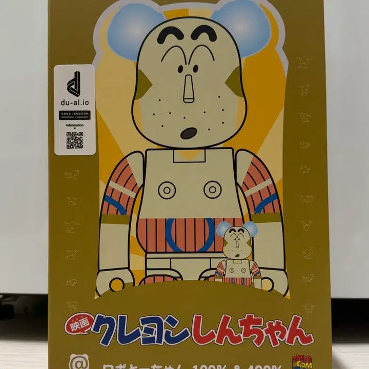 [BUNJANG] Bearbrick Crayon Shin-chan Robot Dad 100% &amp; 400% Set / 베어브릭 짱구는 못말려 로봇아빠 100% &amp; 400% 세트